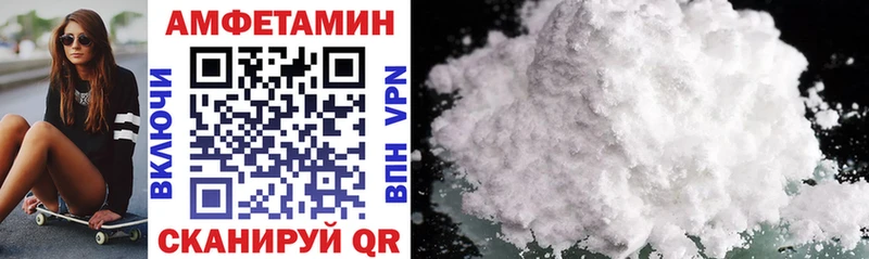 АМФЕТАМИН 98%  как найти закладки  Богородицк 