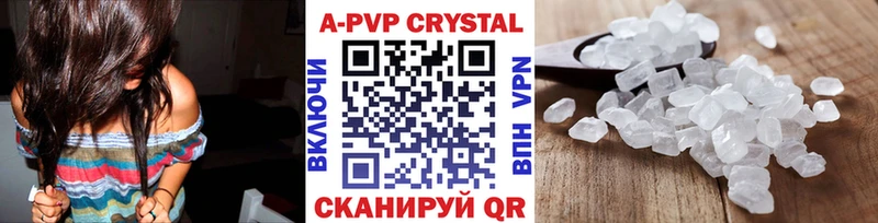 A-PVP СК КРИС  наркота  Богородицк 