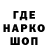 Кодеин напиток Lean (лин) Dein PLAN