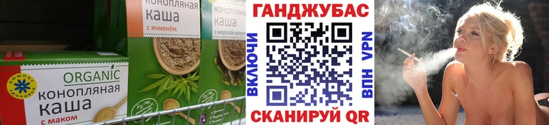 Печенье с ТГК марихуана  мега сайт  Богородицк 
