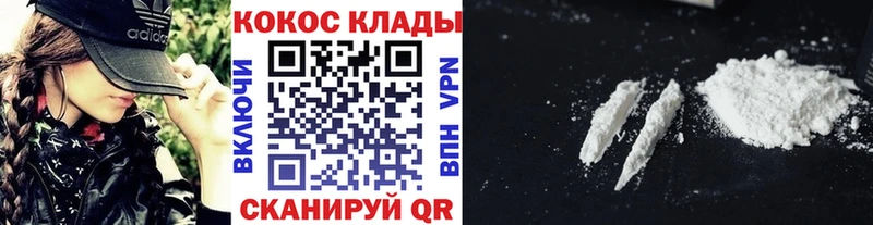 Cocaine Columbia  Богородицк 
