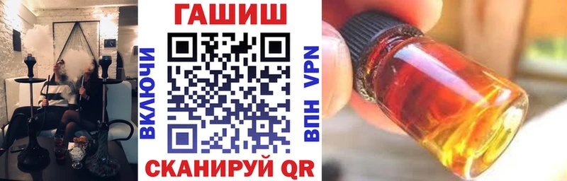 продажа наркотиков  Богородицк  Гашиш гарик 