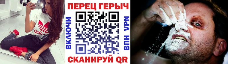 ГЕРОИН Heroin  Богородицк 