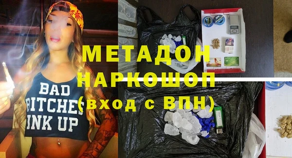 MESCALINE Пестово