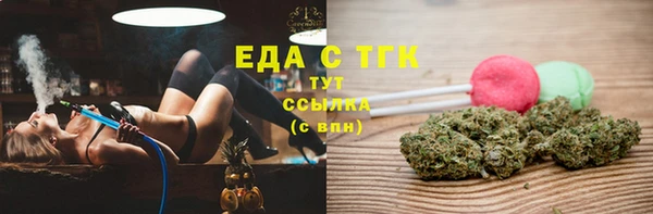 мефедрон VHQ Переславль-Залесский