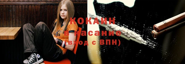 ALPHA PVP Балабаново