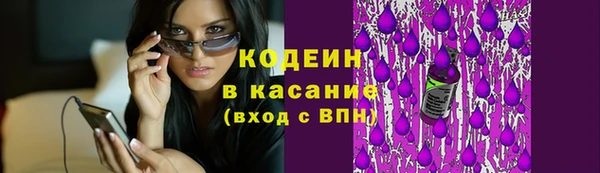 трава Баксан
