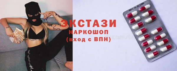 марихуана Беломорск