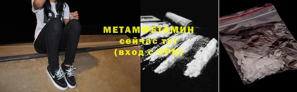 прущий лед Белокуриха