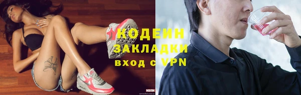 не бодяженный Белоозёрский