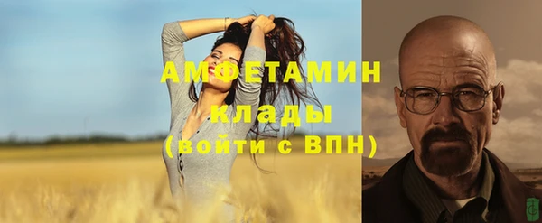 марихуана Беломорск