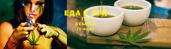 марихуана Беломорск
