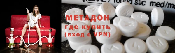ALPHA PVP Балабаново