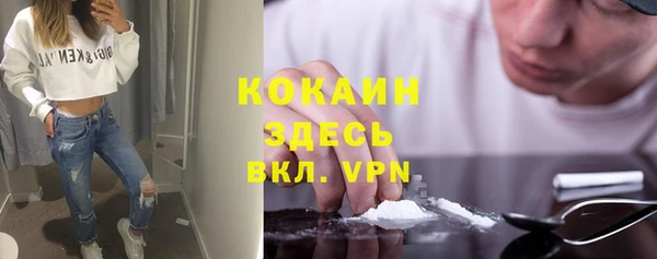 марихуана Беломорск