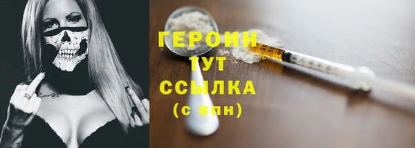 прущий лед Белокуриха