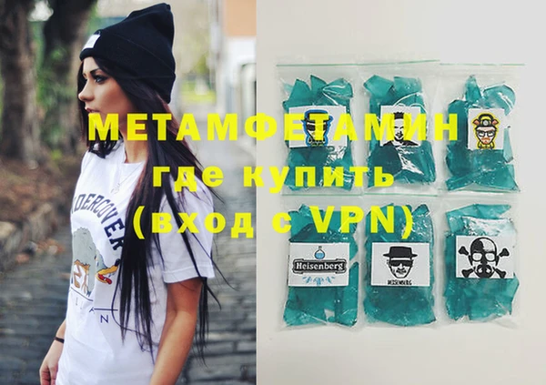 MDMA Premium VHQ Балахна