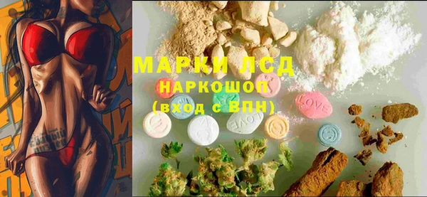 MDMA Premium VHQ Балахна