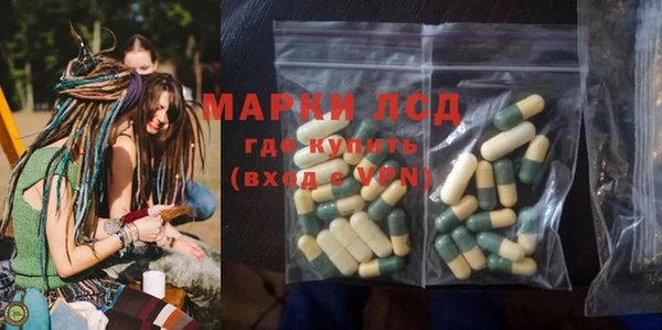 прущий лед Белокуриха