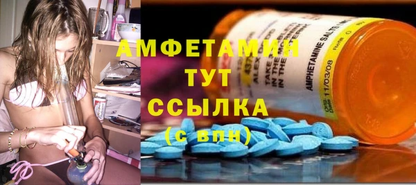 марихуана Беломорск