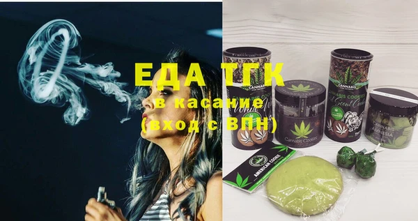 прущий лед Белокуриха
