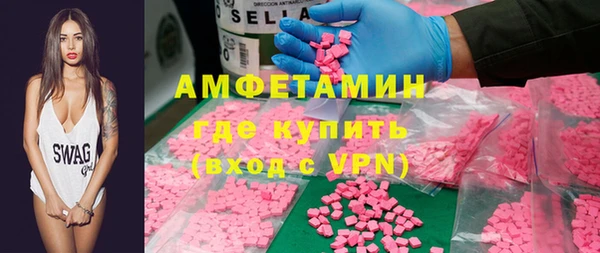 MDMA Premium VHQ Балахна