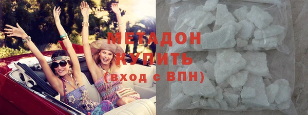 MDMA Premium VHQ Балахна
