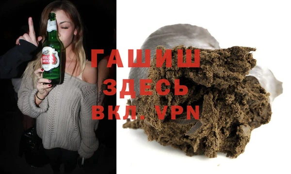 марихуана Беломорск