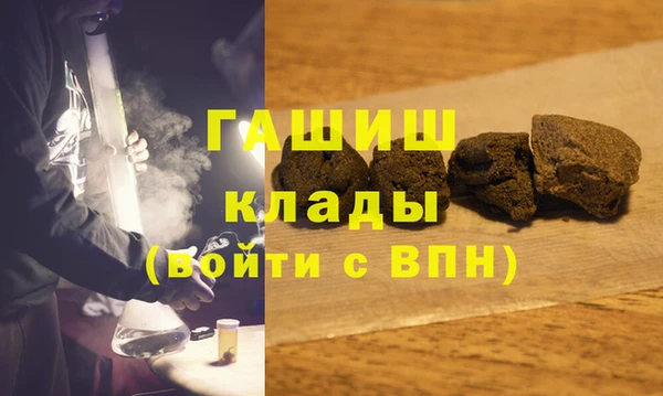 мефедрон VHQ Переславль-Залесский