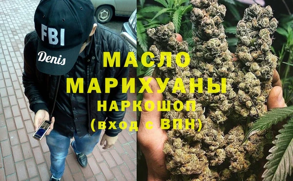 МДМА Пересвет