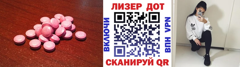 LSD-25 экстази кислота гидра онион Богородицк цена наркотик