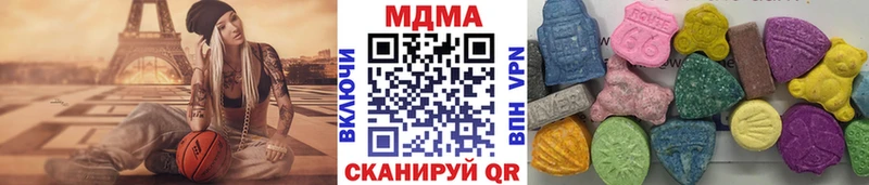 MDMA Molly  blacksprut   Богородицк 
