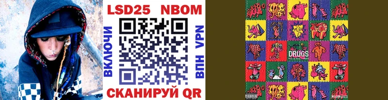 Марки 25I-NBOMe 1500мкг  Богородицк 