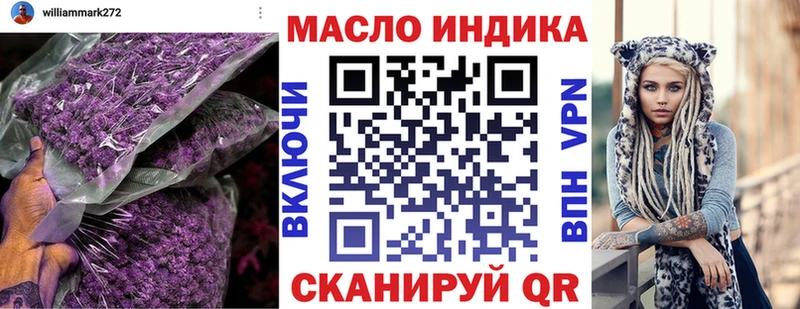 Дистиллят ТГК жижа  Богородицк 